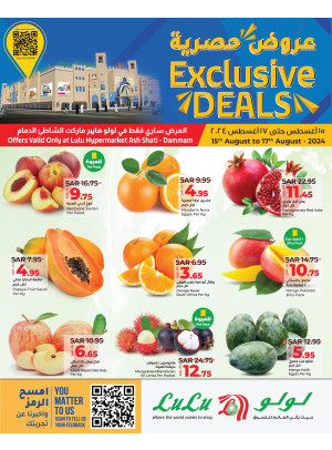 Exclusive Deals - Ash Sahtie, Dammam