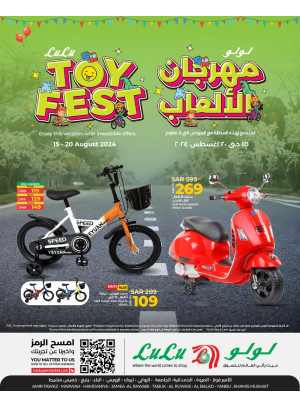 Toys Fest - Jeddah, Tabuk, Yanbu & Khamis Mushait