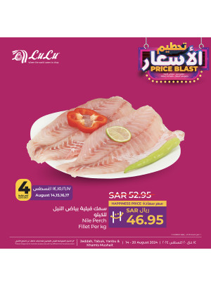 Price Blast Offers, Vol 4 - Jeddah, Tabuk, Yanbu & Khamis Mushait