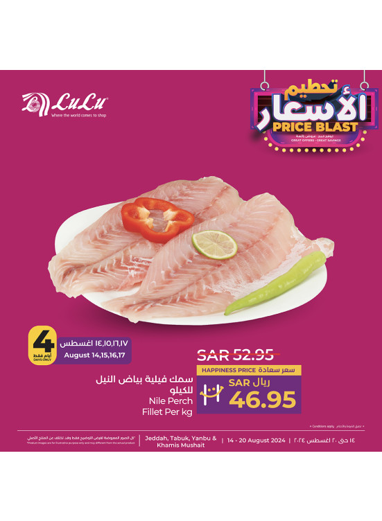 Price Blast Offers, Vol 4 - Jeddah, Tabuk, Yanbu & Khamis Mushait