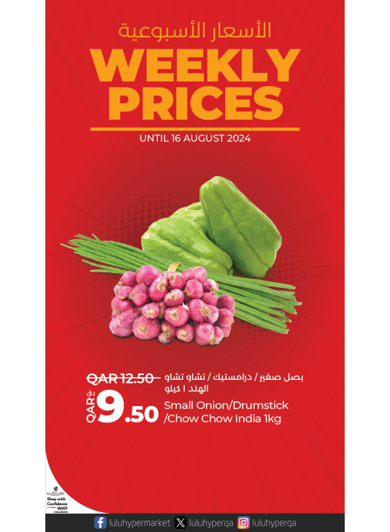 Weekly Prices, Vol 4