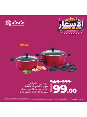 Price Blast Offers, Vol 5 - Riyadh, Hail, Al Kharj & Unayzah