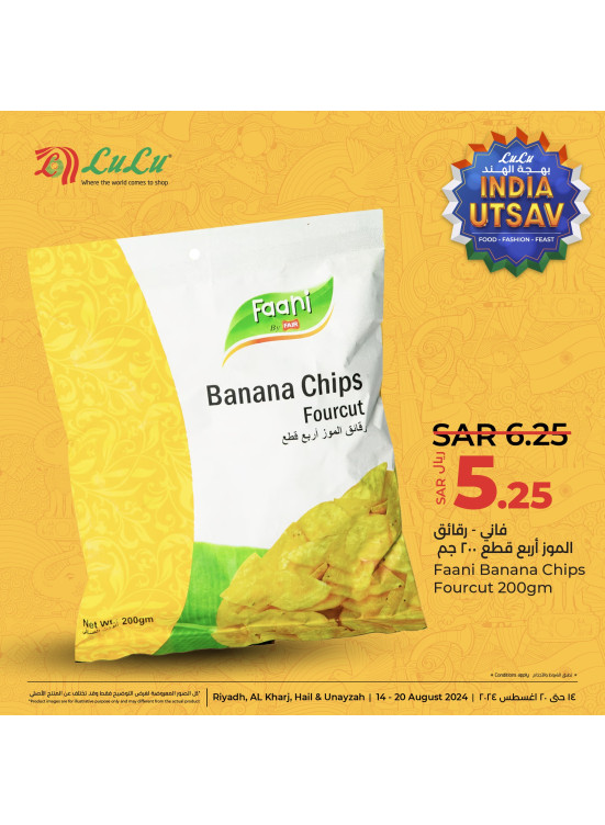 India Utsav, Vol 5 - Riyadh, Hail, Al Kharj & Unayzah