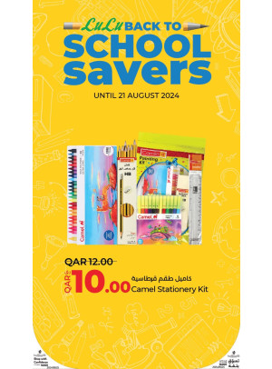 Back to School Offers, Vol 2