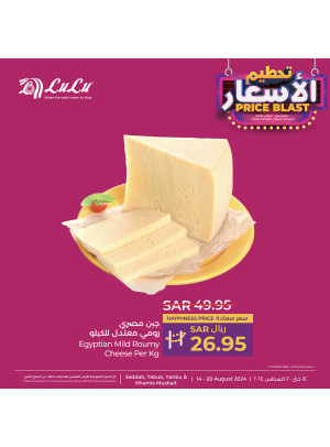 Price Blast Offers, Vol 5 - Jeddah, Tabuk, Yanbu & Khamis Mushait