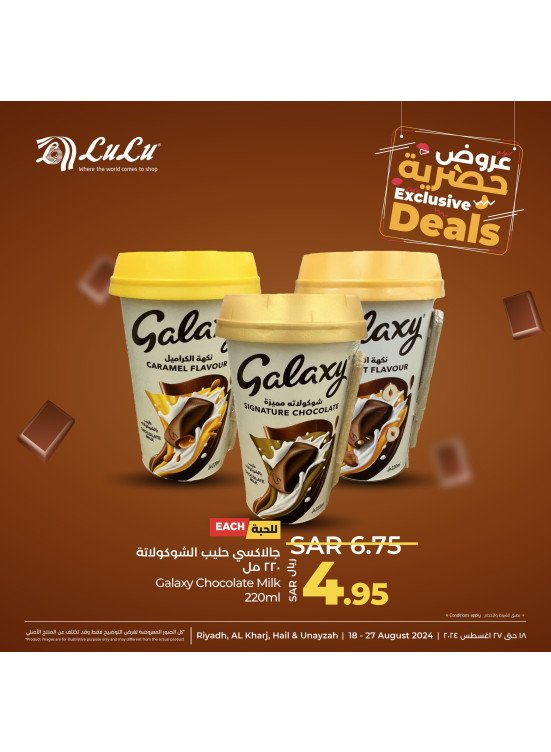 Exclusive Deals - Riyadh, Hail, Al Kharj & Unayzah