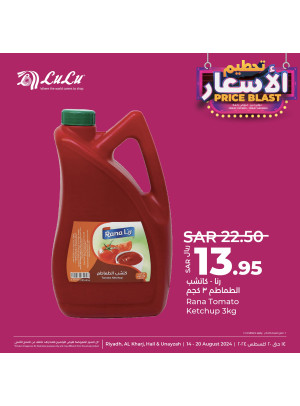 Price Blast Offers, Vol 7 - Riyadh, Hail, Al Kharj & Unayzah