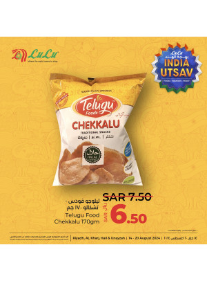 India Utsav, Vol 7 - Riyadh, Hail, Al Kharj & Unayzah