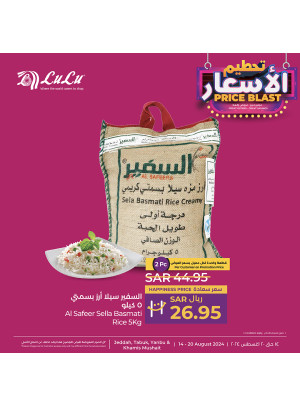 Price Blast Offers, Vol 7 - Jeddah, Tabuk, Yanbu & Khamis Mushait