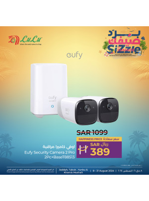 Sizzling Summer, Vol 9 - Jeddah, Tabuk, Yanbu and Khamis Mushait