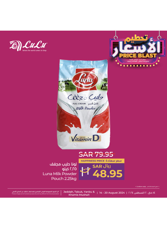 Price Blast Offers, Vol 8 - Jeddah, Tabuk, Yanbu & Khamis Mushait