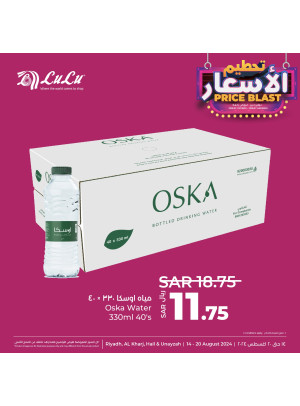 Price Blast Offers, Vol 8 - Riyadh, Hail, Al Kharj & Unayzah