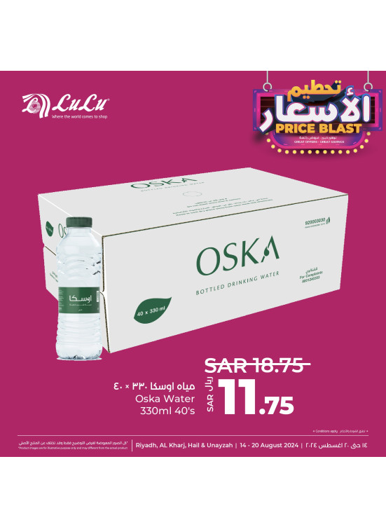 Price Blast Offers, Vol 8 - Riyadh, Hail, Al Kharj & Unayzah