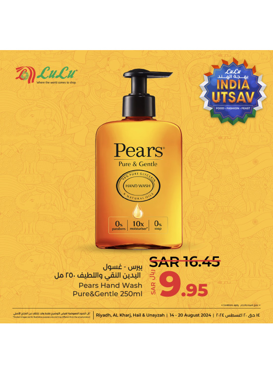 India Utsav, Vol 8 - Riyadh, Hail, Al Kharj & Unayzah