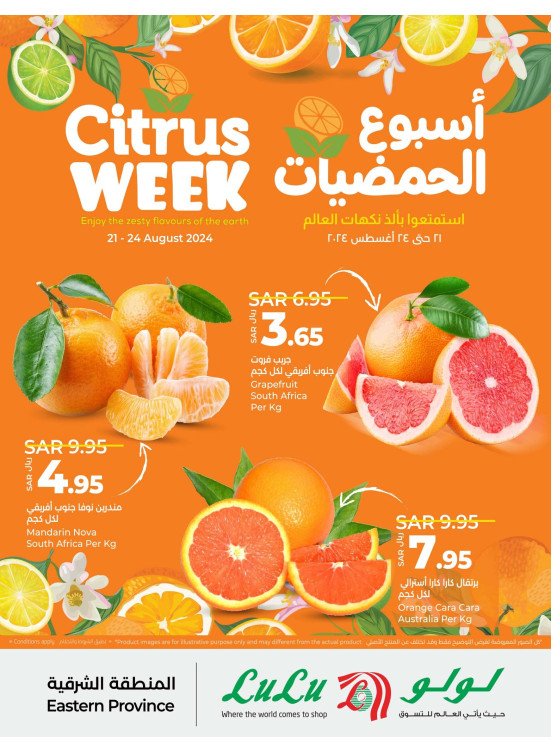 Citrus Week - Eastern Province