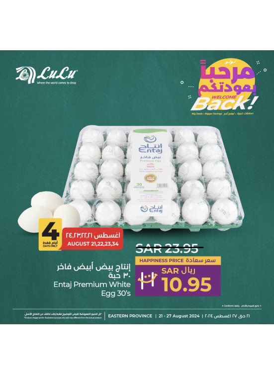 Welcome Back Offers, Vol 2- Eastern Province