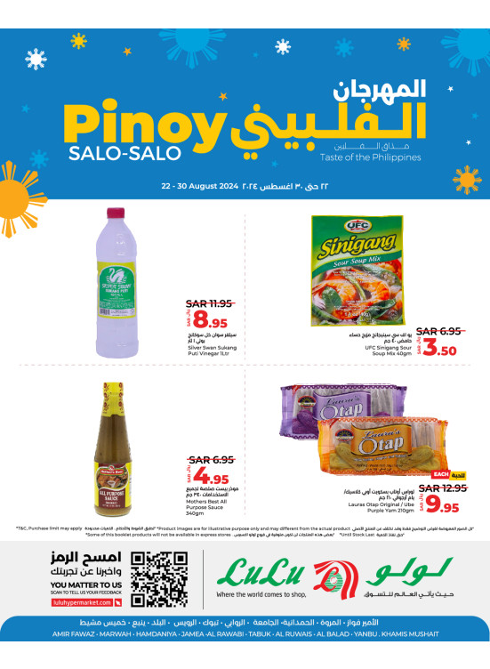 Celebrate Pinoy Offers - Jeddah, Tabuk, Yanbu & Khamis Mushait