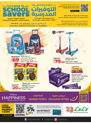 Back to School Offers