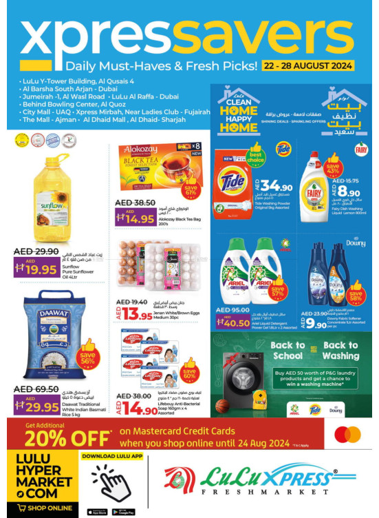 August Savers - Lulu Xpress