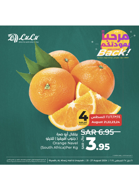 Welcome Back Offers, Vol 3 - Riyadh, Hail, Al Kharj & Unayzah