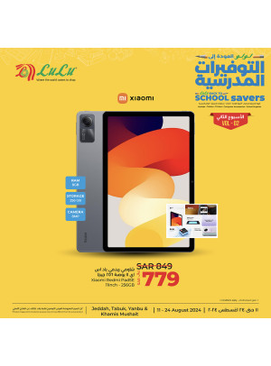 عروض العودة إلى التوفيرات المدرسية، العدد الثامن - جدة، تبوك، ينبع وخميس مشيط