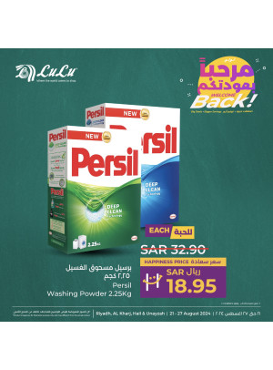 Welcome Back Offers, Vol 5 - Riyadh, Hail, Al Kharj & Unayzah
