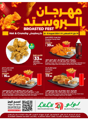 Proasted Festival - Eastern Province