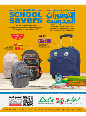 Back to School Savers Offers - Riyadh, Hail, Al Kharj, Unayzah & Dhahrat Laban