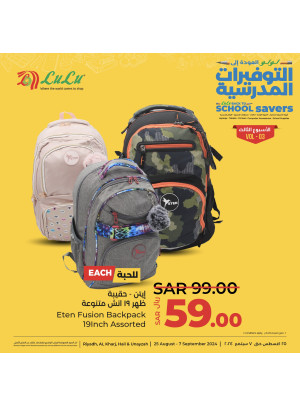 Back to School Savers Offers, Vol 2 - Riyadh, Hail, Al Kharj & Unayzah