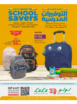 Back to School Savers Offers - Jeddah, Yanbu, Tabuk & Khamis Mushait