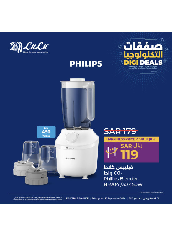 Digi Deals, Vol 3 - Eastern Province