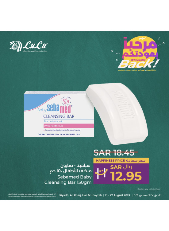 Welcome Back Offers, Vol 8 - Riyadh, Hail, Al Kharj & Unayzah