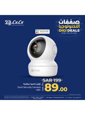 Digi Deals, Vol 3 - Jeddah, Tabuk, Yanbu & Khamis Mushait