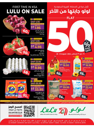 Half Price Offers - Eastern Province