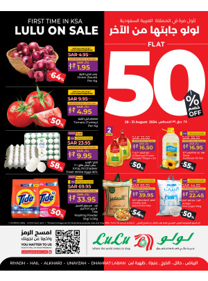 Half Price Offers -  Riyadh, Hail, Al Kharj, Unayzah, & Dhahrat Laban