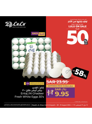 Half Price Offers, Vol 2- Riyadh, Hail, Al Kharj & Unayzah