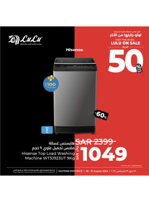 Half Price Offers, Vol 2- Eastern Province
