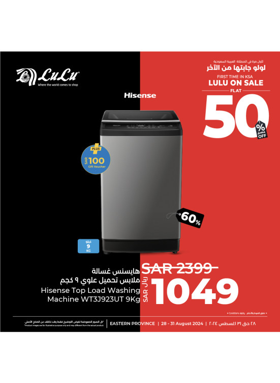 Half Price Offers, Vol 2- Eastern Province