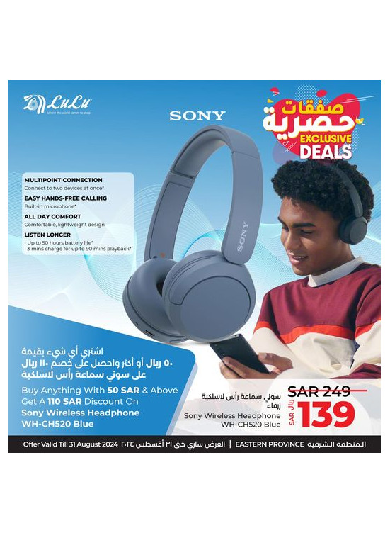 Exclusive Deals - Eastern Province