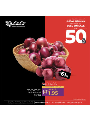 Half Price Offers, Vol 3 - Eastern Province