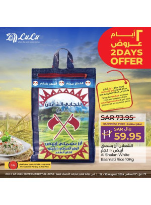 2 Days Offer - Eastern Province