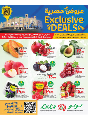 Exclusive Deals - Ash Sahtie, Dammam