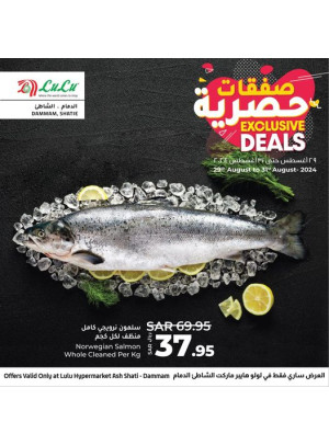 Exclusive Deals - Ash Shatie, Dammam