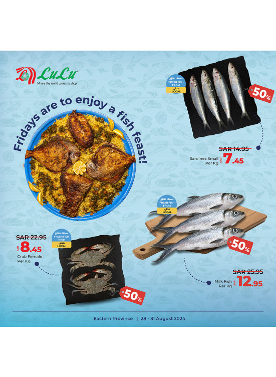 Fresh Fish Deals - Eastern Province