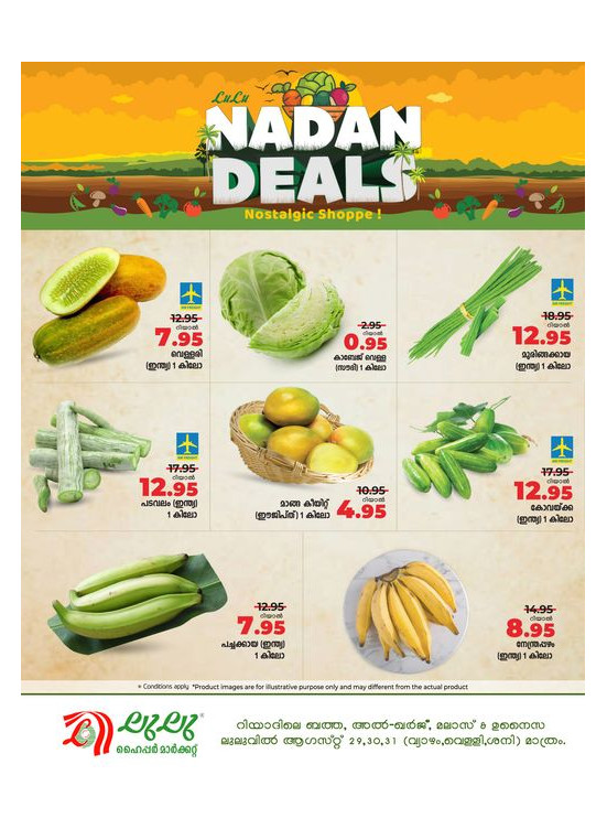 Fresh Deals - Riyadh, Hail, Al-Kharj and Unayzah