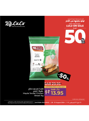 Half Price Offers, Vol 4 - Eastern Province