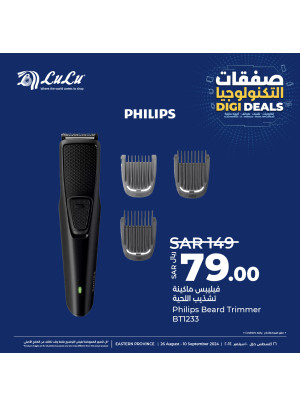 Digi Deals, Vol 6 - Eastern Province