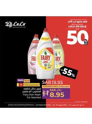 Half Price Offers, Vol 8 - Eastern Province