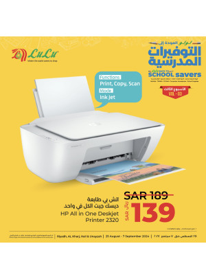 Back to School Savers Offers, Vol 5 - Riyadh, Hail, Al Kharj & Unayzah