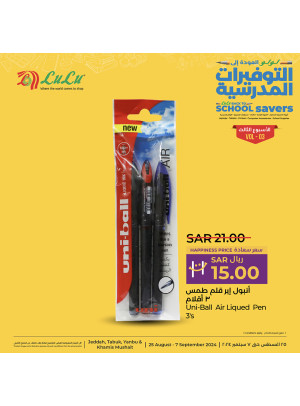 Back to School Savers Offers, Vol 5 - Jeddah, Yanbu, Tabuk & Khamis Mushait